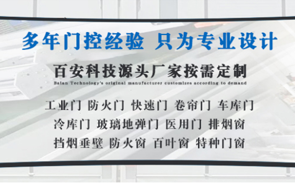 伊吾明日谷雨|百安科技愿您拥有美好心情