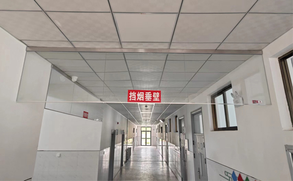 伊吾挡烟垂壁安装高度标准详解|适应不同场所的防火需求